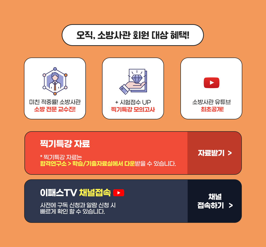 유튜브 찍기특강