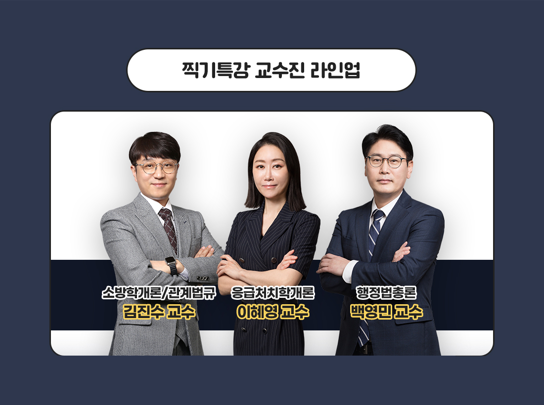 유튜브 찍기특강