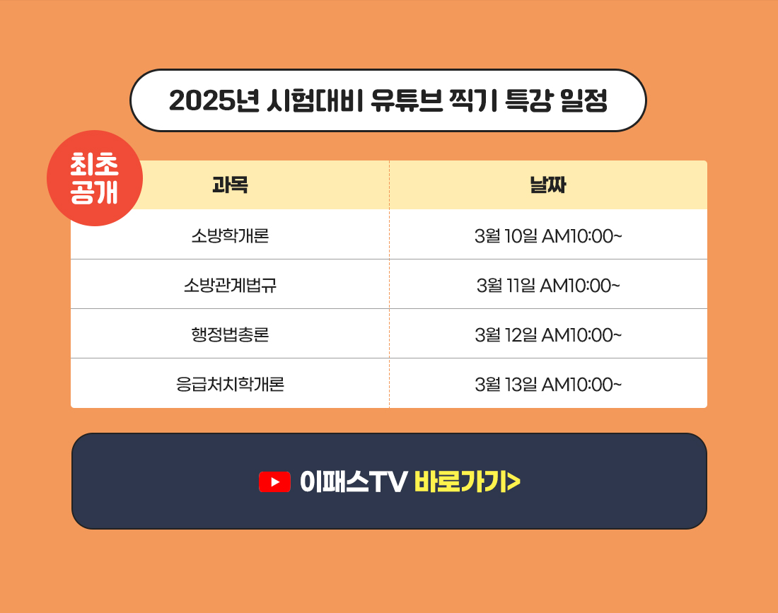 유튜브 찍기특강