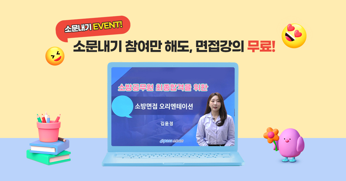 유튜브 찍기특강