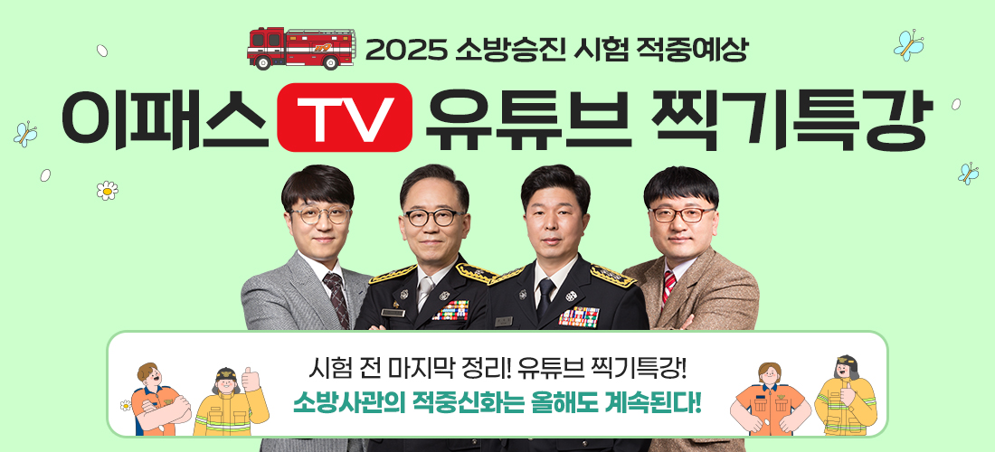 유튜브 찍기특강