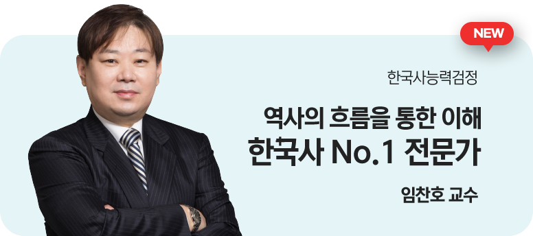 임찬호