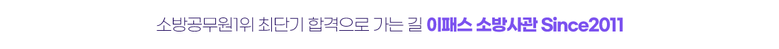 100일 완성 문제풀이패스